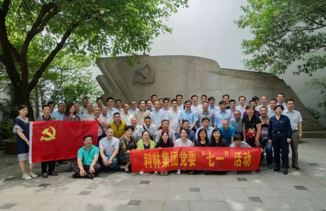 大发28党委开展纪念建党98周年主题党日活动