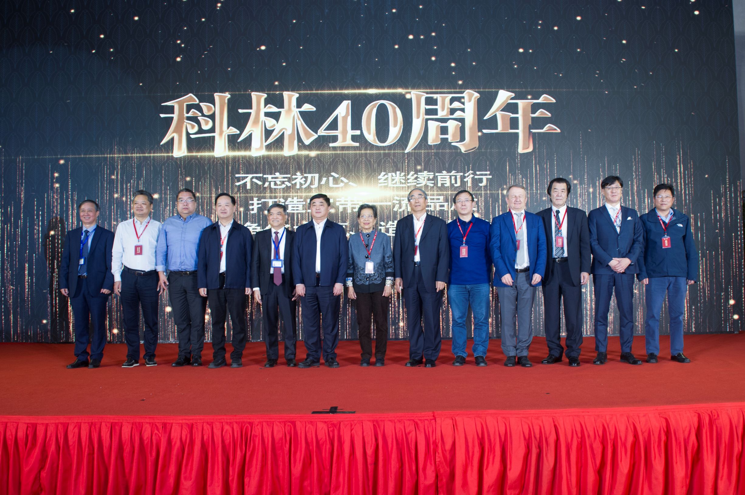 大发2840周年庆典暨贵来宾户答谢会圆满竣事